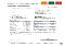 Fermacell Verdiepingshoge plaat 2600x1200x15mm