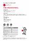 KIP-313 Kleeffolie groen 250 mm rol 100 m1