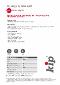 KIP-334 Maskingtape + PE papier 180 mm rol 25 m1